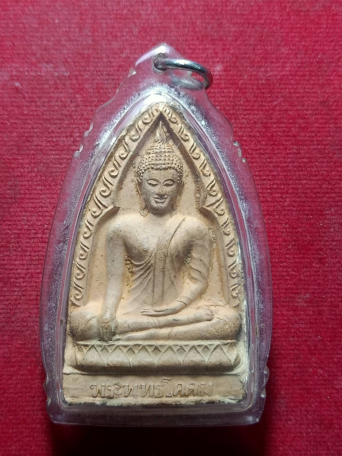 พระพุทธโคดม หลวงพ่อขอม วัดไผ่โรงวัว จ.สุพรรณบุรี ปี 2505 (SKU-12254)