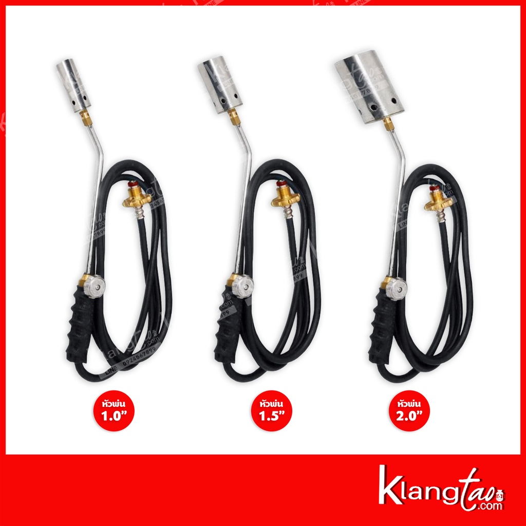 Gazmax หัวพ่นไฟ ต่อกับถังแก๊ส LPG รุ่น GMGT-20 พ่นหัวหมู พ่นขาหมู (หัวพ่น ขนาด 2 นิ้ว)