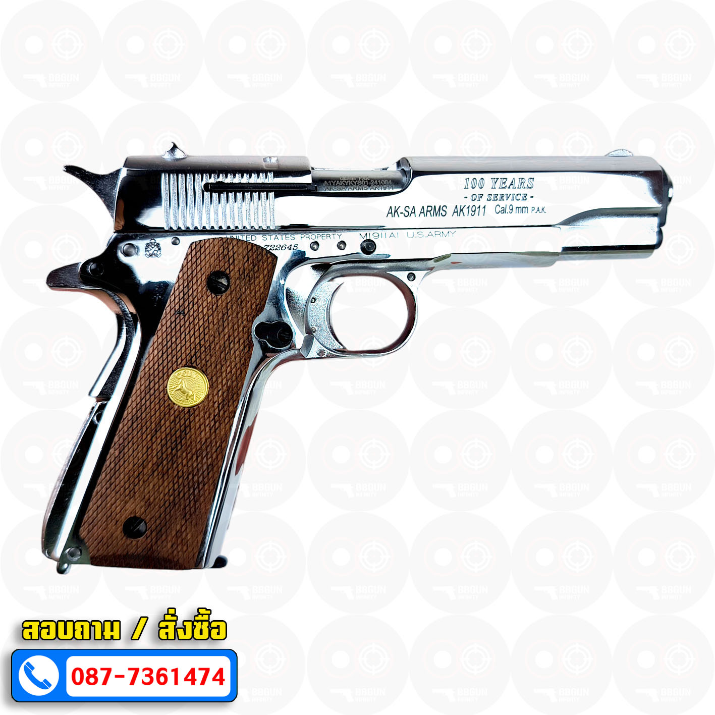 แบลงค์กัน AKSA Colt M1911A1 100 Years สีเงินเงา กริปไม้ (2 แม็กกาซีน) BLANK GUN