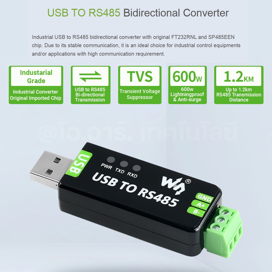ZE002 WAVESHARE ตัวแปลง USB TO RS485 FT232RNL Bidirectional Converter, Industrial Grade ตัวแปลงสัญญาณ
