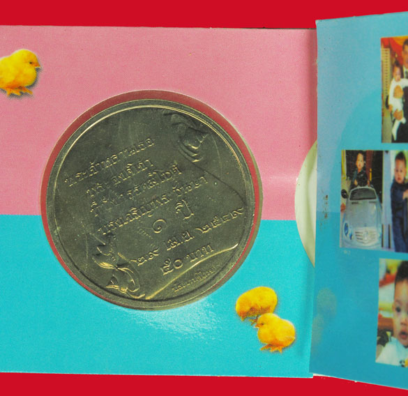 *33422 เหรียญกษาปณ์ที่ระลึก พระองค์เจ้าทีปังกรรัศมีโชติ เจริญพระชันษา อายุ ครบ 1 ปี 10.1