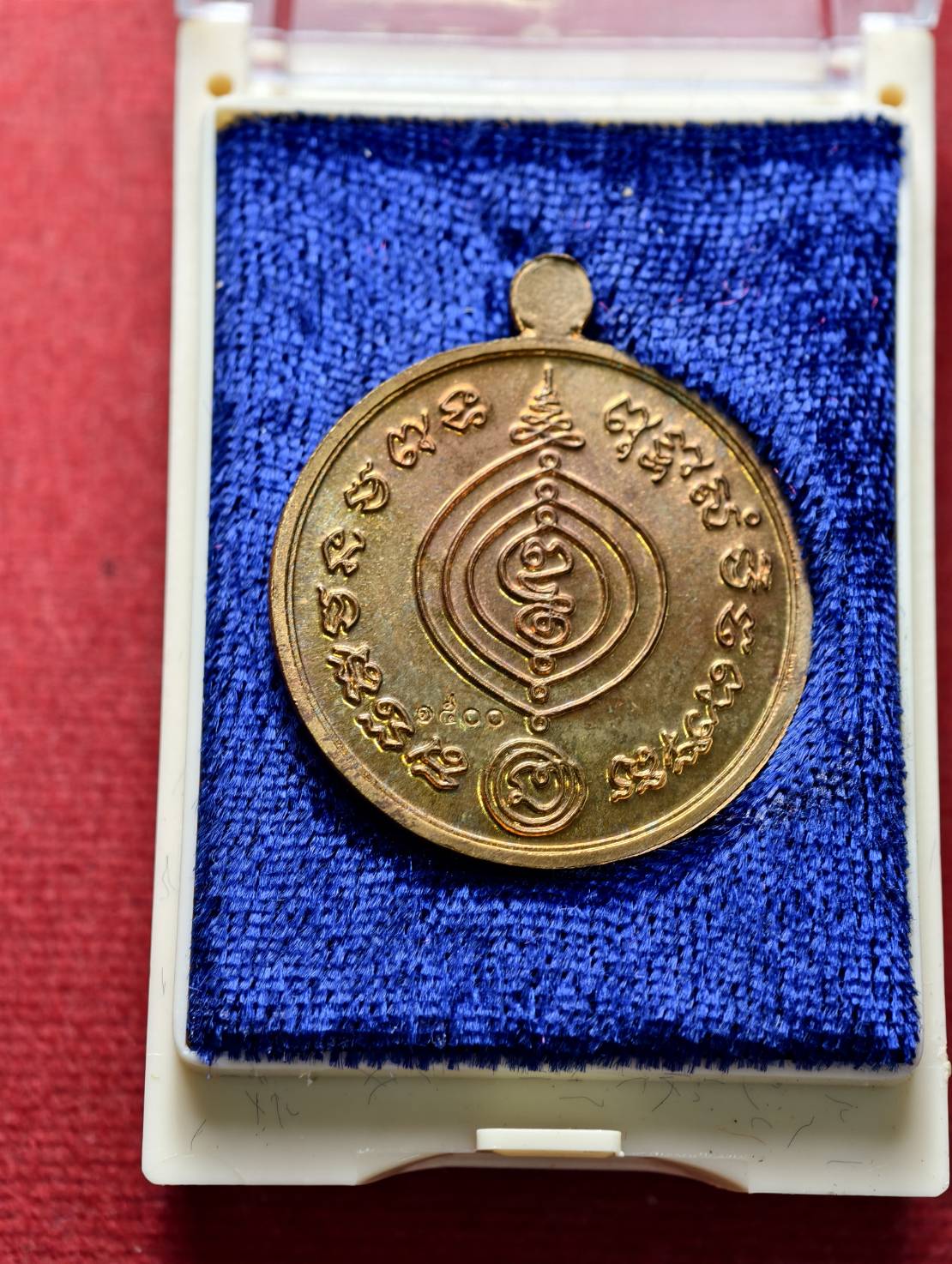 เหรียญธรรมพลาธร (พรหม) วัดพลานุภาพ จ.ปัตตานี ปี 2555 พร้อมกล่อง (SKU-13379)