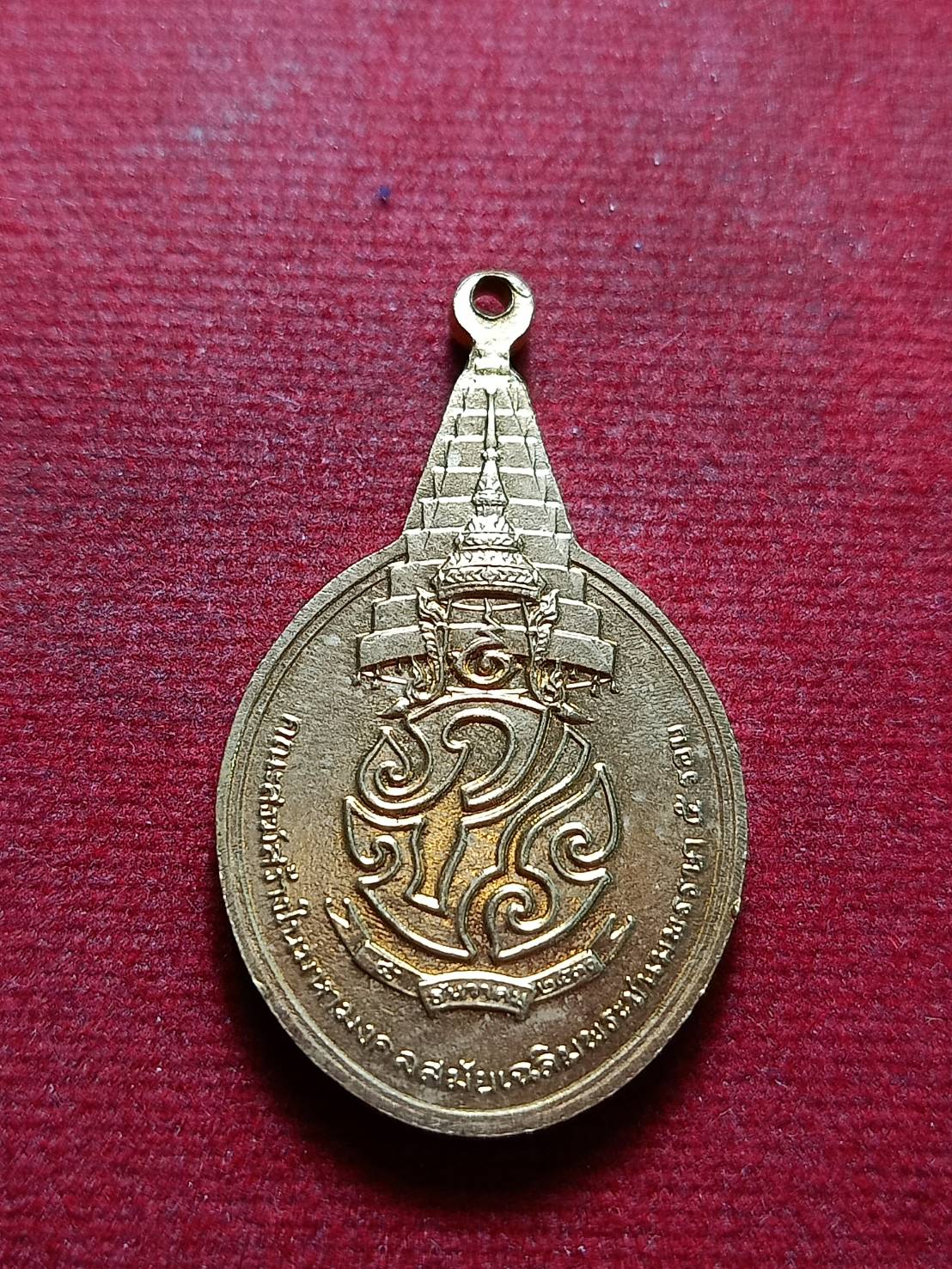 เหรียญพระชัยหลังช้าง หลัง ภปร. เฉลิมพระชนมพรรษา 5 รอบ ปี 2530 (SKU-10098)