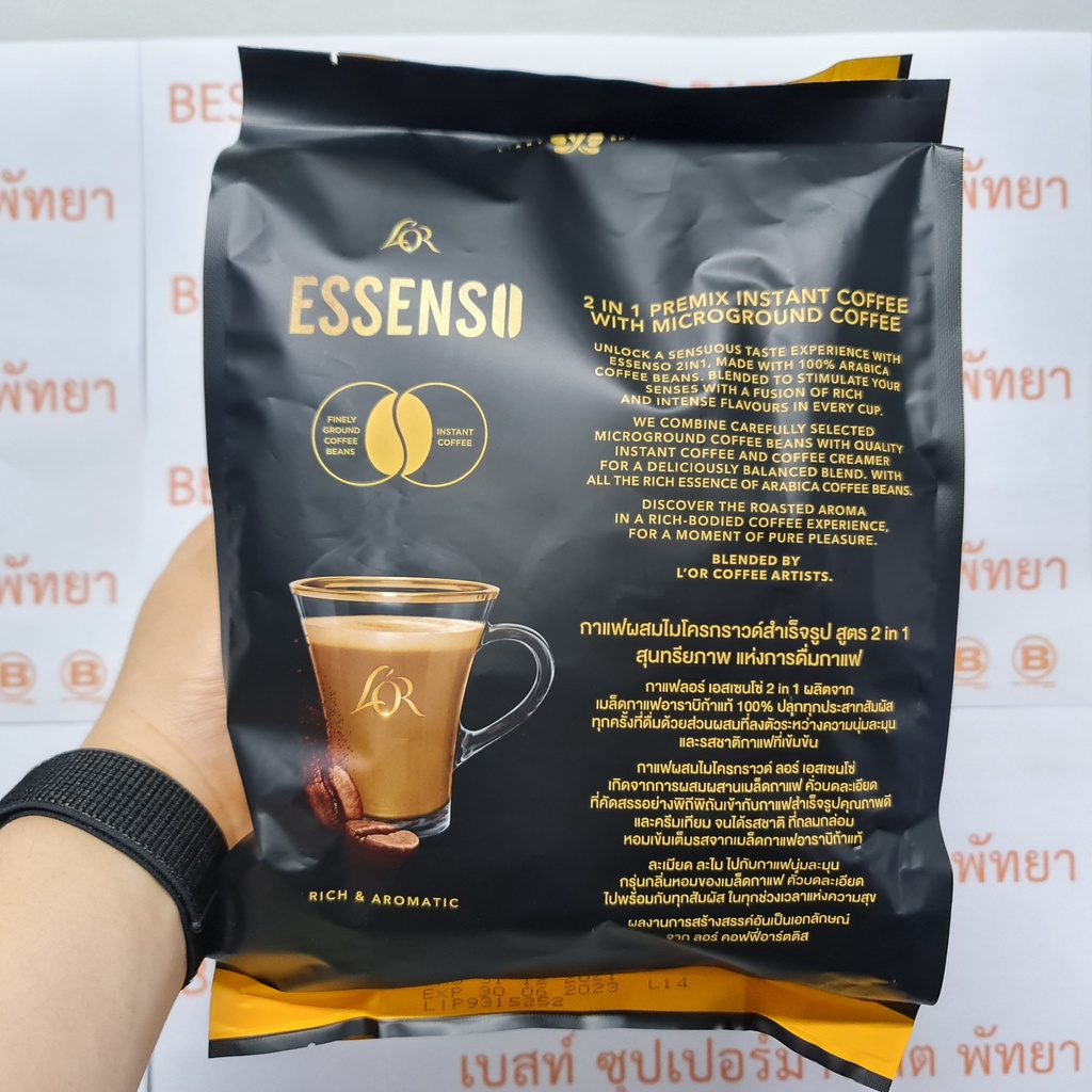 ลอร์ เอสเซนโช่ กาแฟสำเร็จรูป สูตร 2 in 1 16 กรัม x 25 ซอง Lor Essenso 2 in 1 Instant Coffee with Microground Coffee