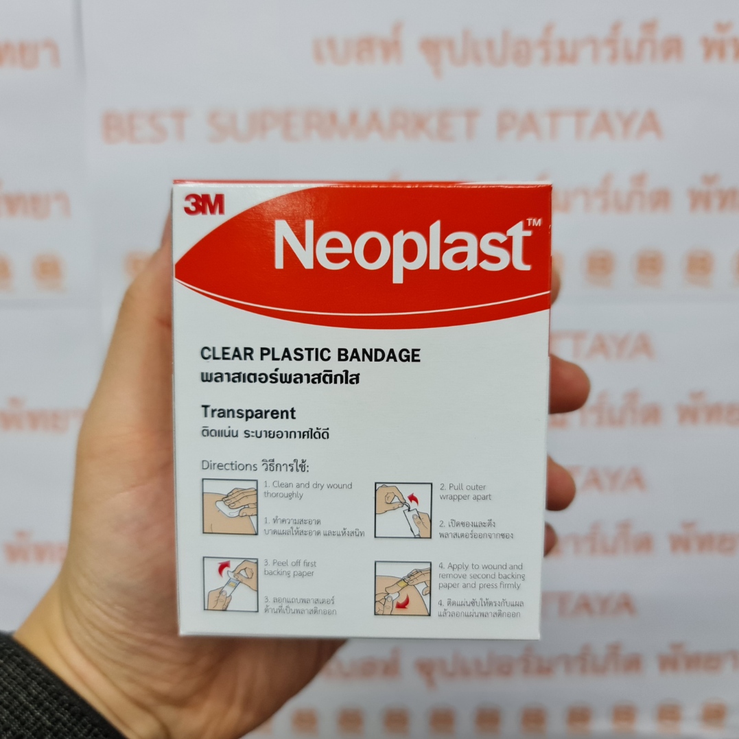 [100 ชิ้น] 3M พลาสเตอร์ สำหรับปิดแผล 10 ซอง x 10 แผ่น [100 Pieces] 3M Bandage