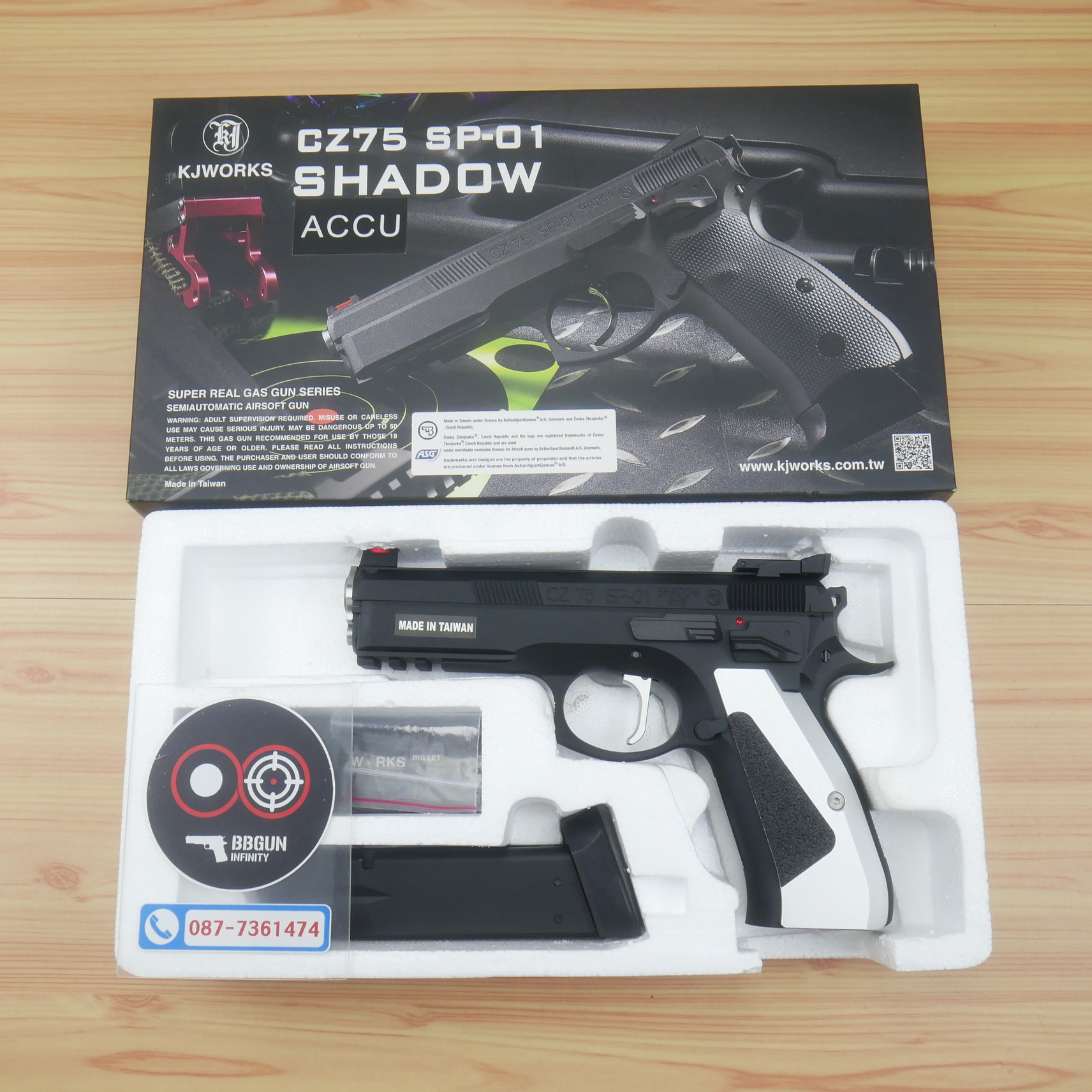 บีบีกันอัดแก๊ส KJ Works CZ 75 SP01 ACCU Custom BB GUN