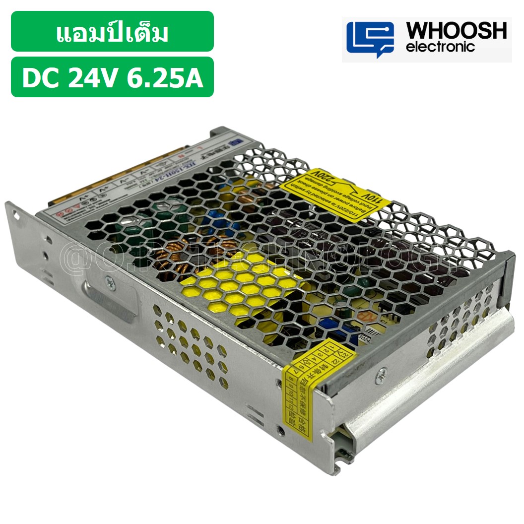 (1ชิ้น) HX-150H-24 24VDC 6.25A สวิตชิ่งเพาเวอร์ซัพพลาย แหล่งจ่ายไฟ ตัวแปลงไฟ Switching Power Supply WHOOSH ELECTRONIC