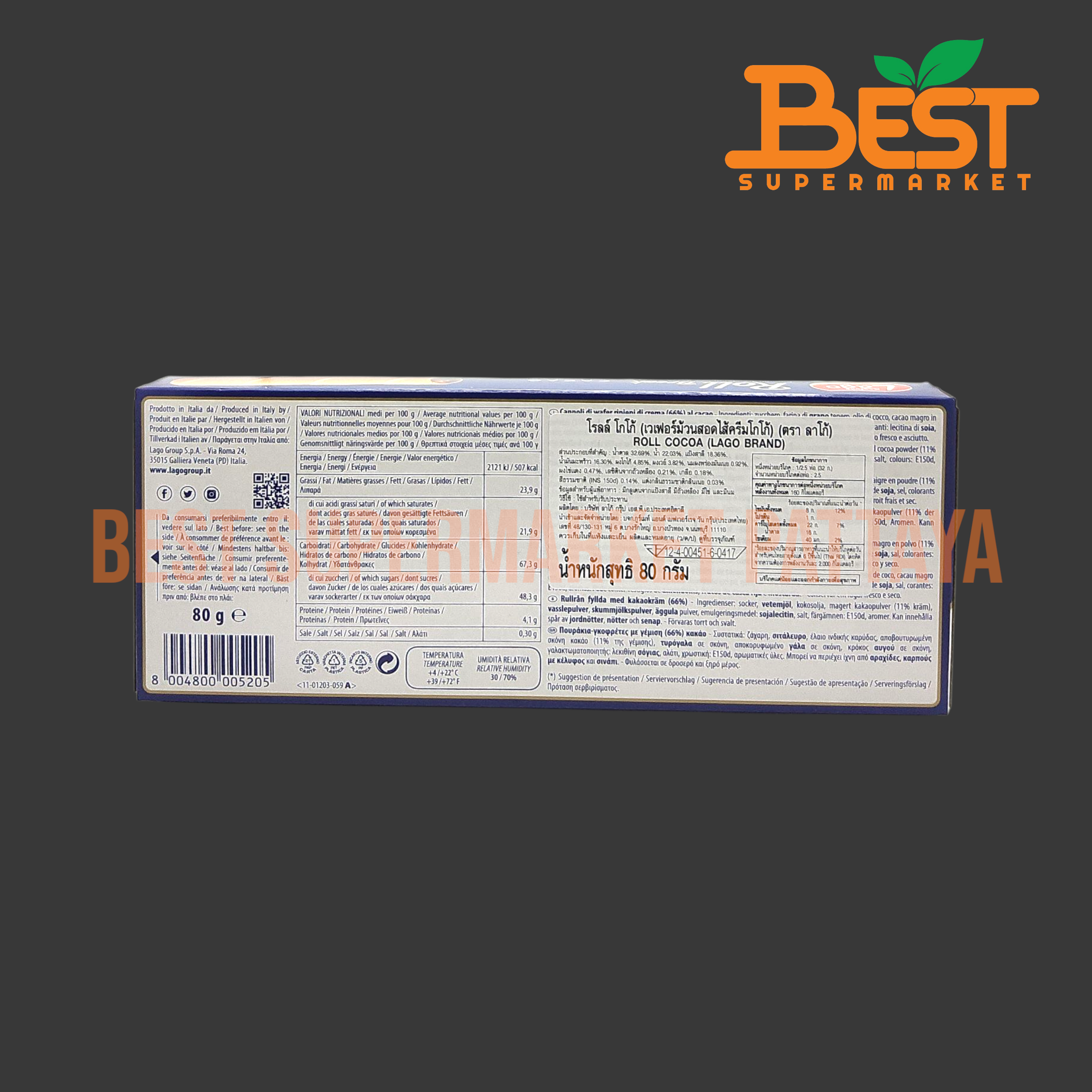 ลาโก้ เวเฟอร์ม้วนสอดไส้ครีมโกโก้ 80 กรัม. Lago Brand Roll Cocoa. 80 g.