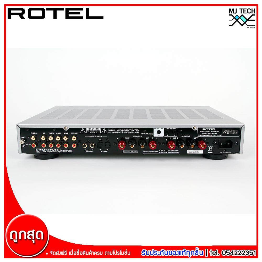 ROTEL เครื่องขยายเสียง ขนาด 40W 8 โอมห์ รุ่น RA-11(ส่งฟรีทั่วไทย)