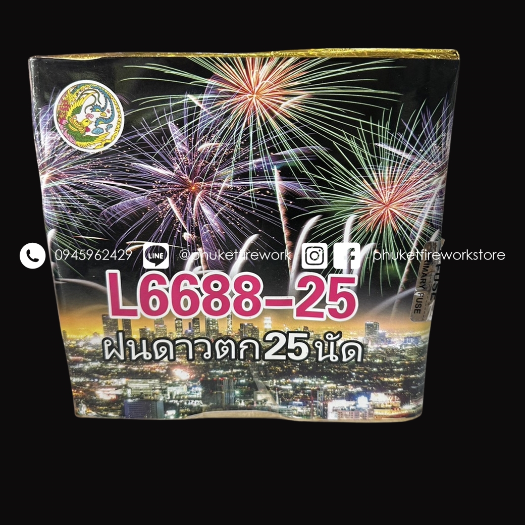 2 inch 25 Shot