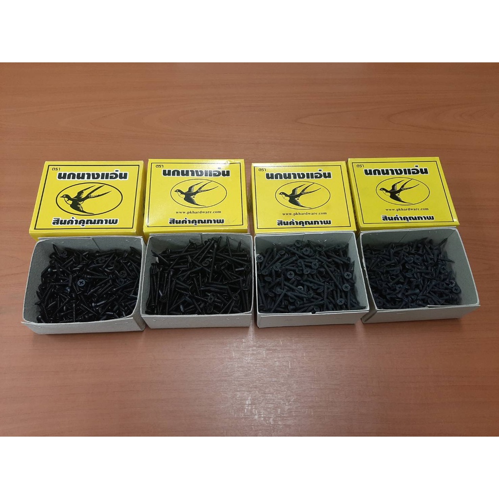 เกลียวปล่อย ยิงฝ้า น็อตสกรู สกรูไม้ สกรู น็อตเกลียวเหล็กปลายสว่าน น็อตเกลียวปล่อย หัวแบน (ราคารวมแวท)