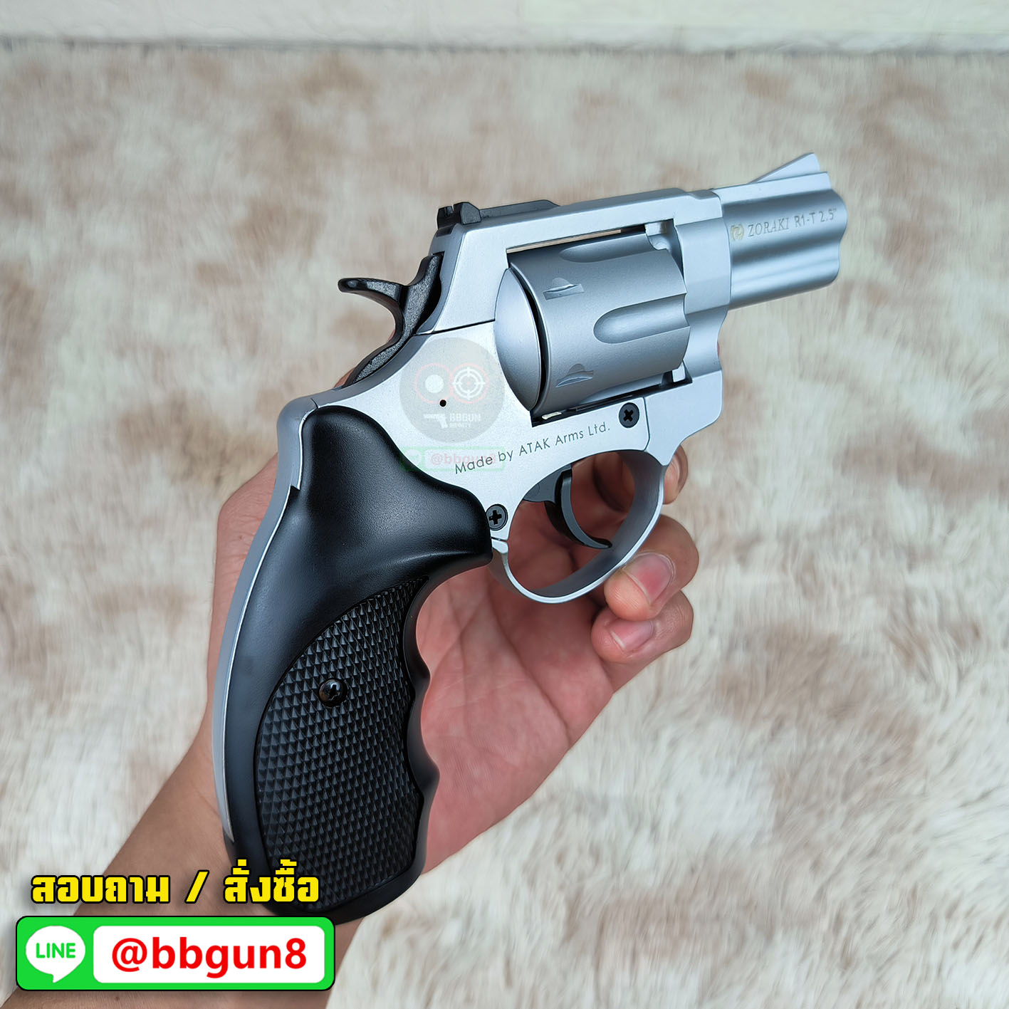 BLANK GUN Zoraki R1-T 2.5" แบลงค์กันลูกโม่ 2.5 นิ้ว สีเงินด้าน (แถมกล่องใส่ปืน)
