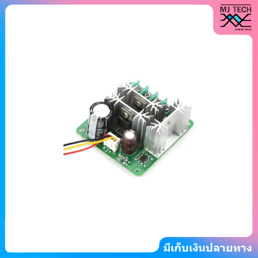 PWM มอเตอร์สวิตช์ตัวควบคุมความเร็ว DC 6-90V 15A ความกว้างพัลส์ Drehzahlregler Schalter(พร้อมส่งในไทย)