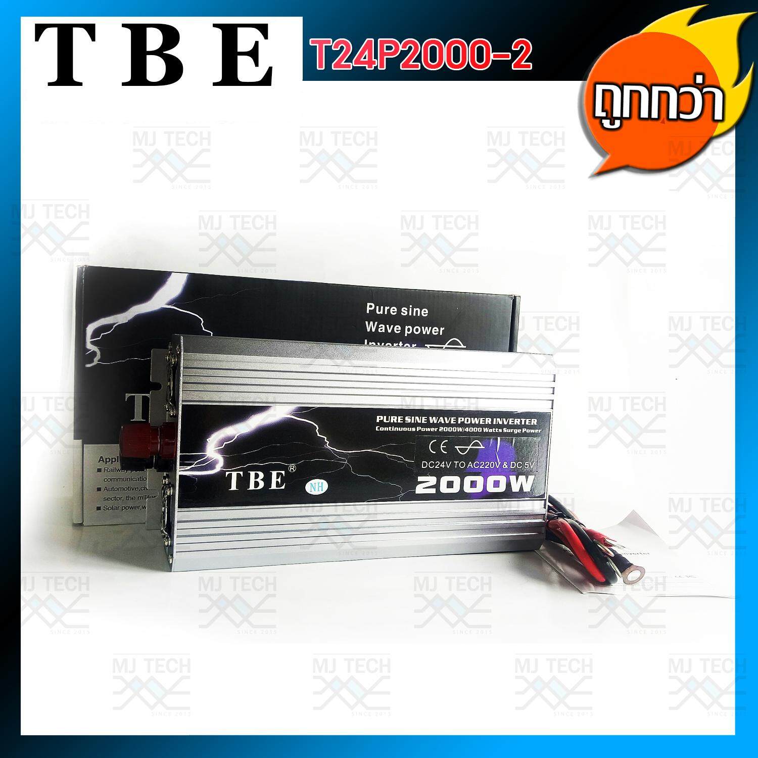 TBE Power Inverter Pure Sine Wave 24V 2000W เครื่องแปลงไฟ ไฟแบตเป็นไฟบ้าน รุ่น T24P2000-2
