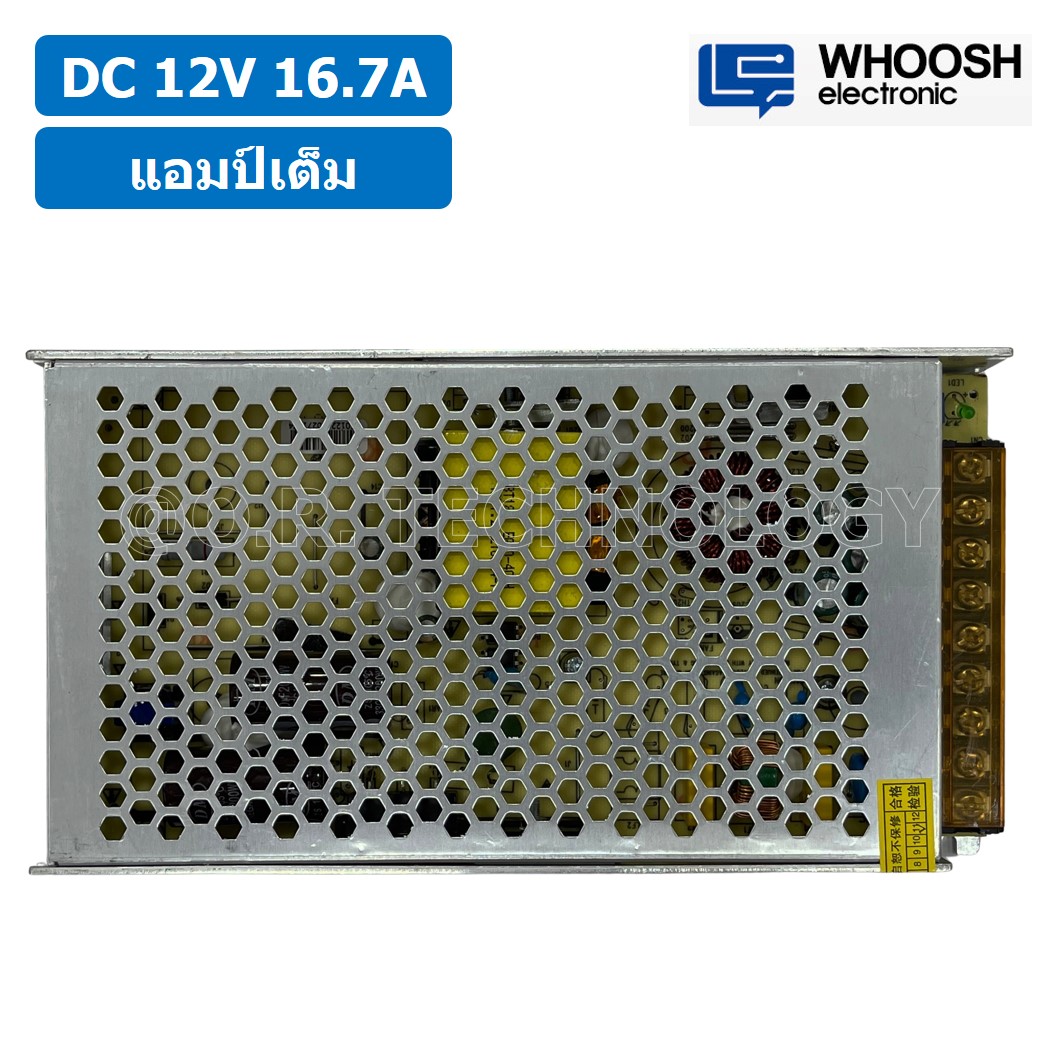 (1ชิ้น) HX-200H-12 12VDC 16.7A สวิตชิ่งเพาเวอร์ซัพพลาย แหล่งจ่ายไฟ ตัวแปลงไฟ Switching Power Supply WHOOSH ELECTRONIC