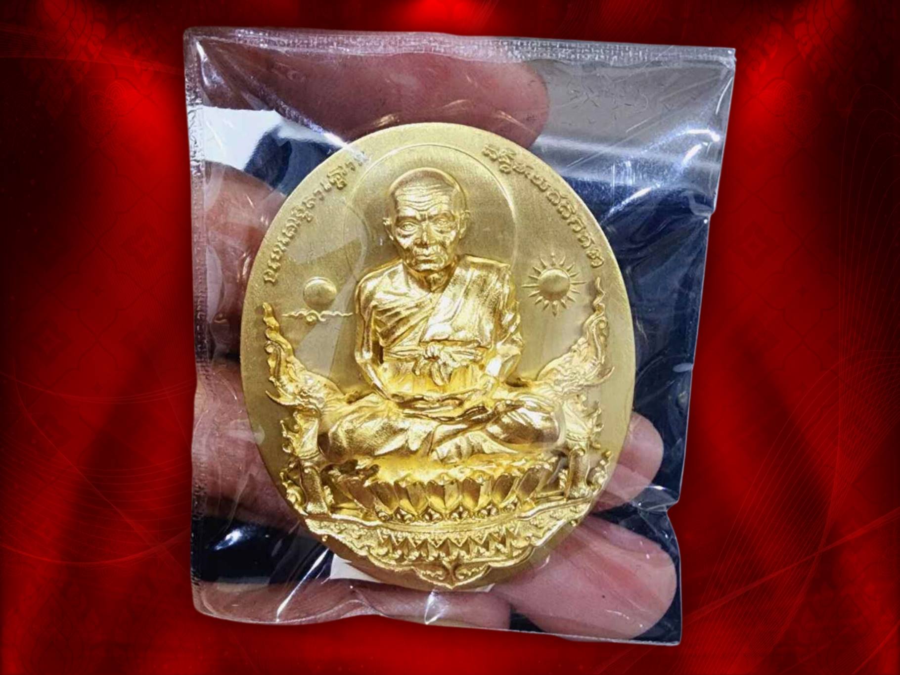 เหรียญหลวงพ่อทวด รุ่นอภิเมตตามหาโพธิสัตว์ 2557 รุ่น ๑ พุทธอุทยานมหาราช วัดวชิรธรรมารามจ.พระนครศรีอยุธยา อ.เฉลิมชัย โฆสิตพิพัฒน์ ออกแบบ รวม 3 เนื้อ คือเนื้อทองระฆัง เนื้ออัลปาก้า และเนื้อทองแดงนอก พิมพ์ใหญ่ หมายเลขเดียวกันทั้ง 3 เหรียญ คือ No.1186 พร้อมกล่