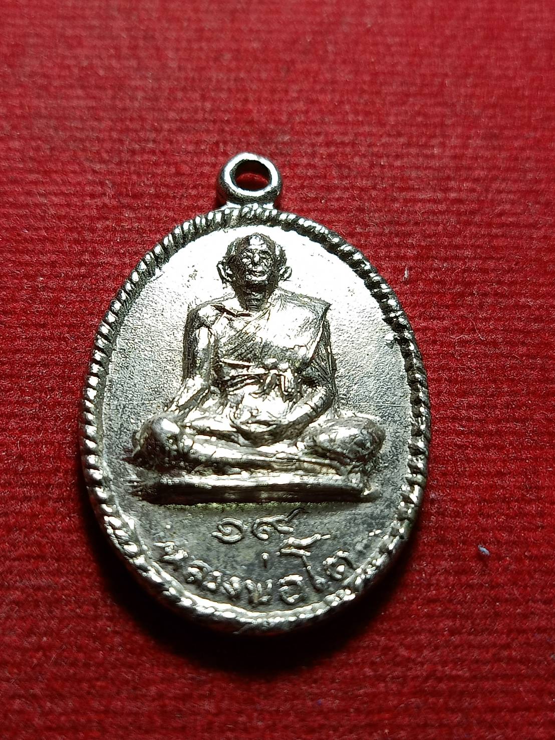 เหรียญหลวงพ่อโต วัดวิหารทอง จ.ชัยนาท ปี 2519 หลวงพ่อกวย ปลุกเสก (SKU-11633)