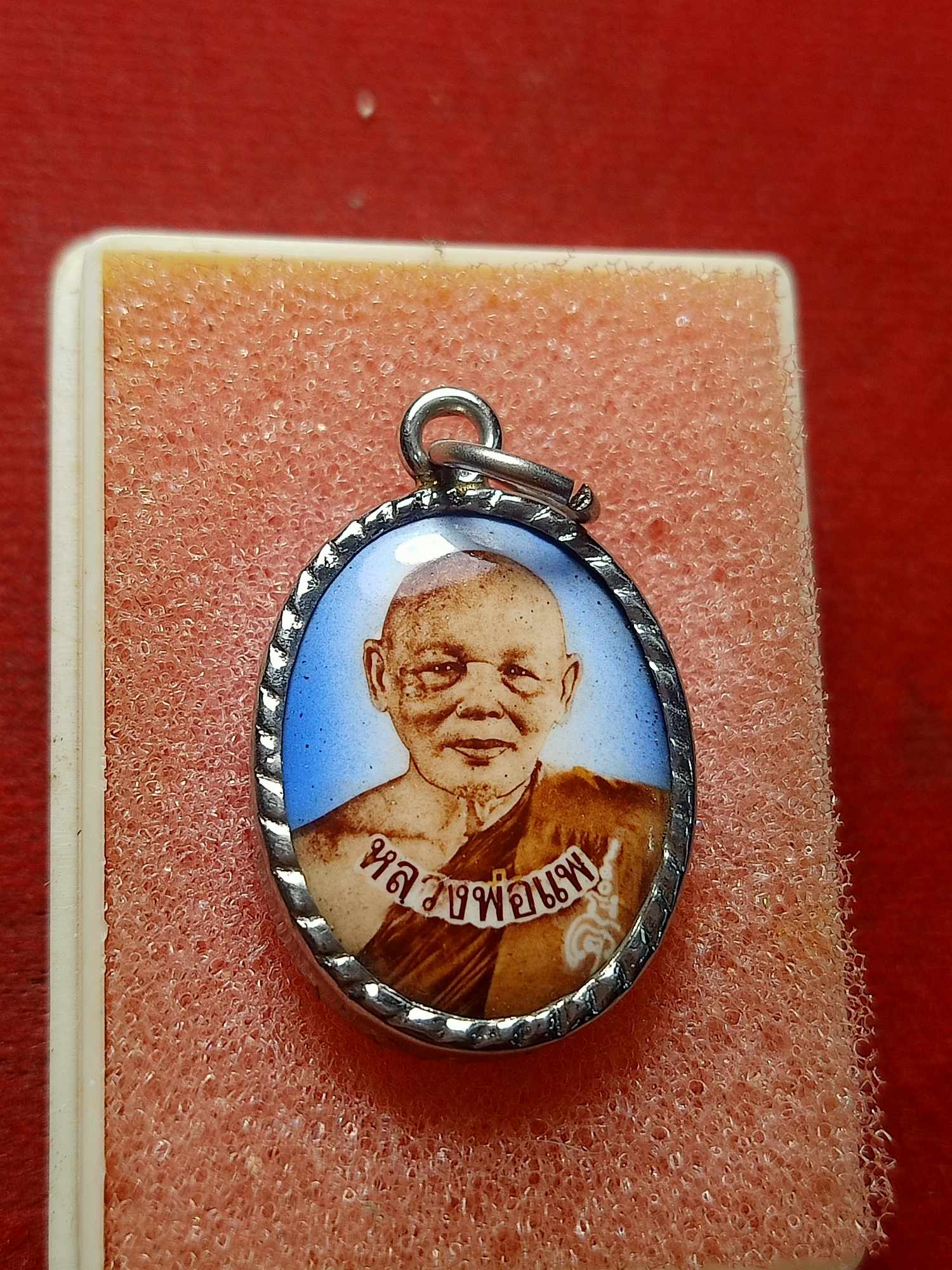 ล็อกเก็ตหลวงพ่อแพ วัดพิกุลทอง จ.สิงห์บุรี (SKU-04021)