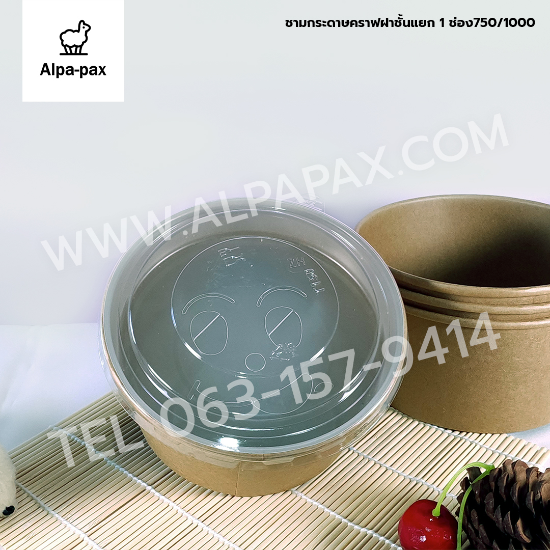 ฝาชั้นแยก 1 ช่อง สำหรับรุ่น 750มล. 1000มล. ***เฉพาะฝา***