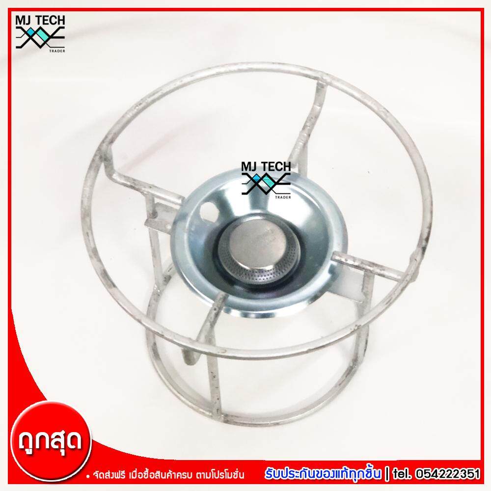 MJ-Tech ชุดโครงเตาแก๊สปิคนิค โครงเตาแก๊ส สำหรับถังแก๊สขนาด 4 กก. ได้ทุกรุ่น