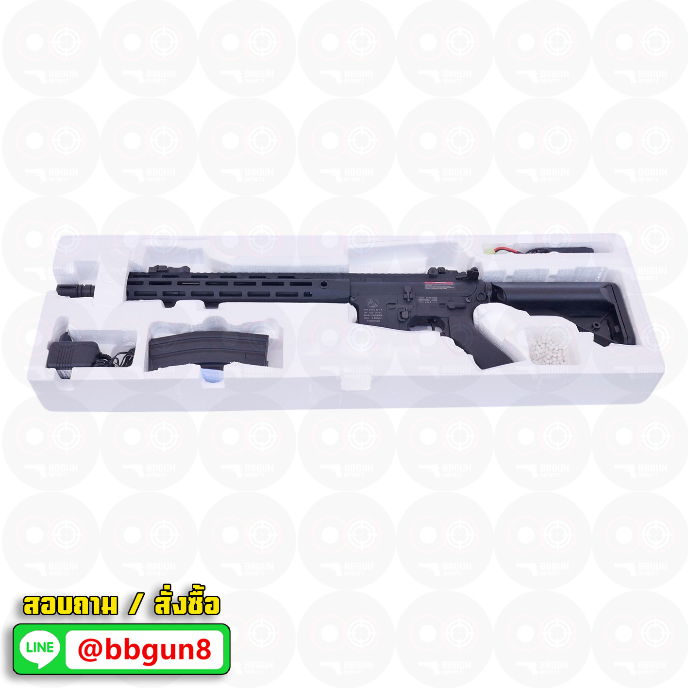 บีบีกันไฟฟ้า CYMA (CM.623) M4 M-LOK AEG BB GUN (แถม Battery ชุดที่ชาร์จ พร้อมเล่น กระสุน)