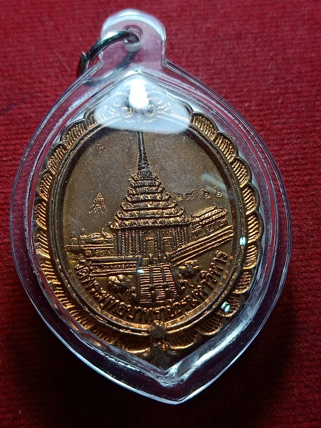 เหรียญท้าวเวสสุวรรณ ปี 2547 วัดพระพุทธบาทราชวรวิหาร จ.สระบุรี (SKU-06519)