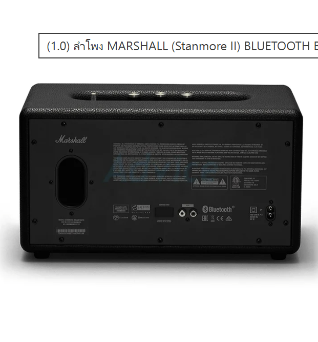 ลำโพง MARSHALL (Stanmore II) BLUETOOTH Black