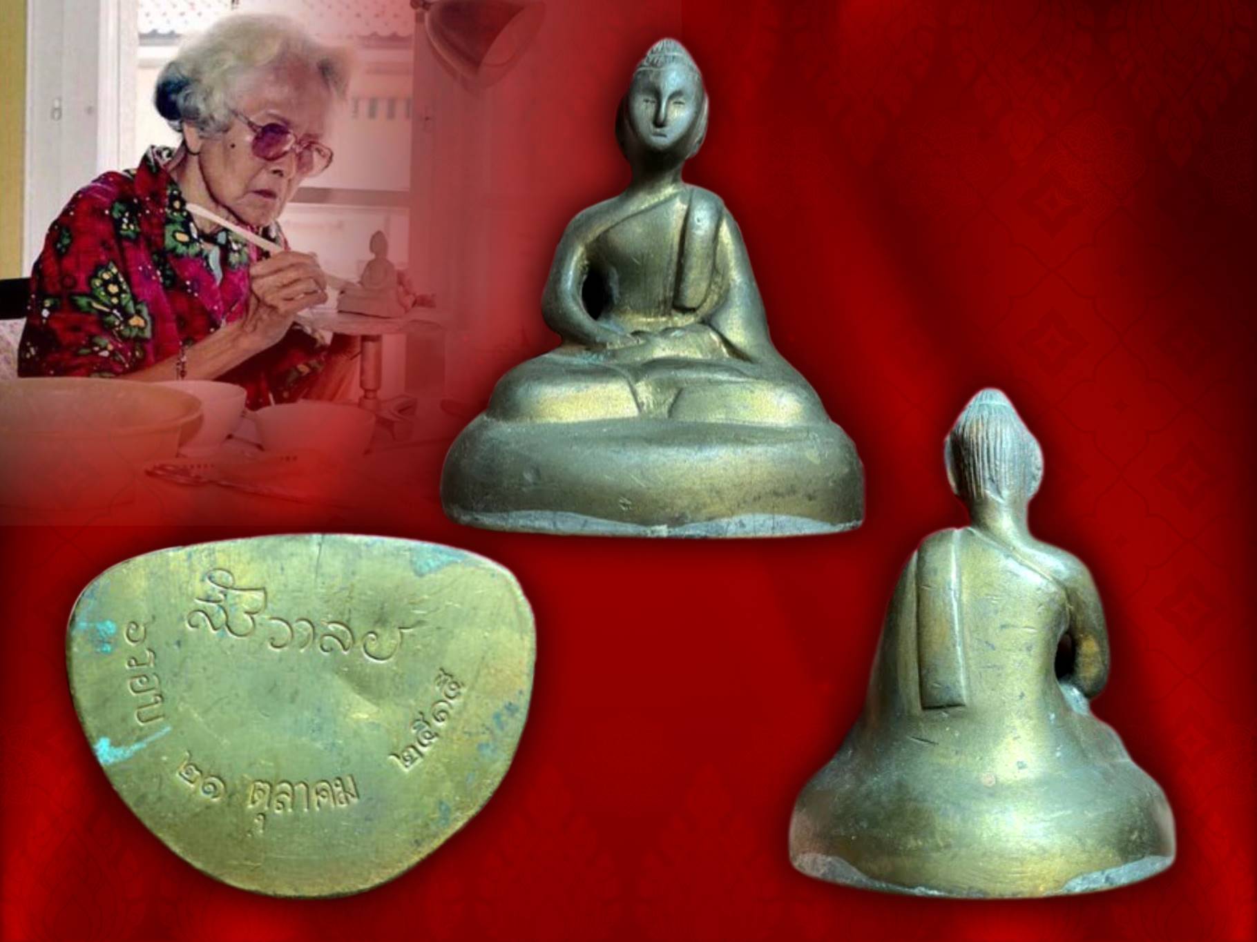 พระบูชาสมเด็จย่า ปี 2515 เนื้อทองผสม ในหลวงรัชกาลที่ 9 เสด็จพระราชดำเนินทรงเททองและมีพิธีมหาพุทธาภิเษก ณ วัดเบญจมบพิตร โดยพระเกจิคณาจารย์และพระวิปัสสนาจารย์ ทั่วประเทศ จำนวน 108 รูป อาทิเช่น หลวงปู่แหวน สุจิณฺโณ วัดดอยแม่ปั๋ง จ.เชียงใหม่, หลวงปู่โต๊ะ วัดป