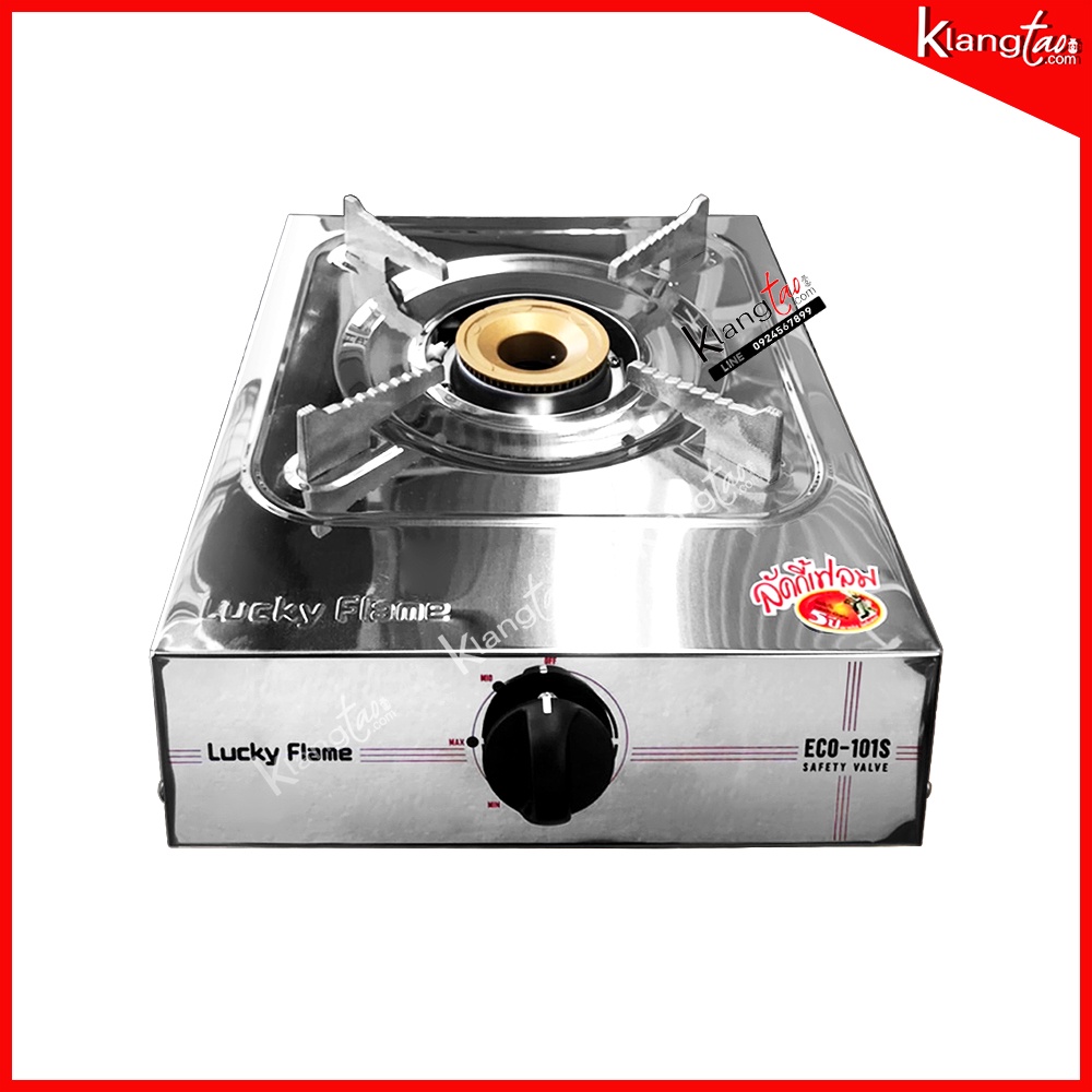 Lucky Flame เตาแก๊สหัวเดี่ยว รุ่น ECO-101S เตาสแตนเลส หัวเตาเหล็ก ฝาเฟืองอลูมิเนียม