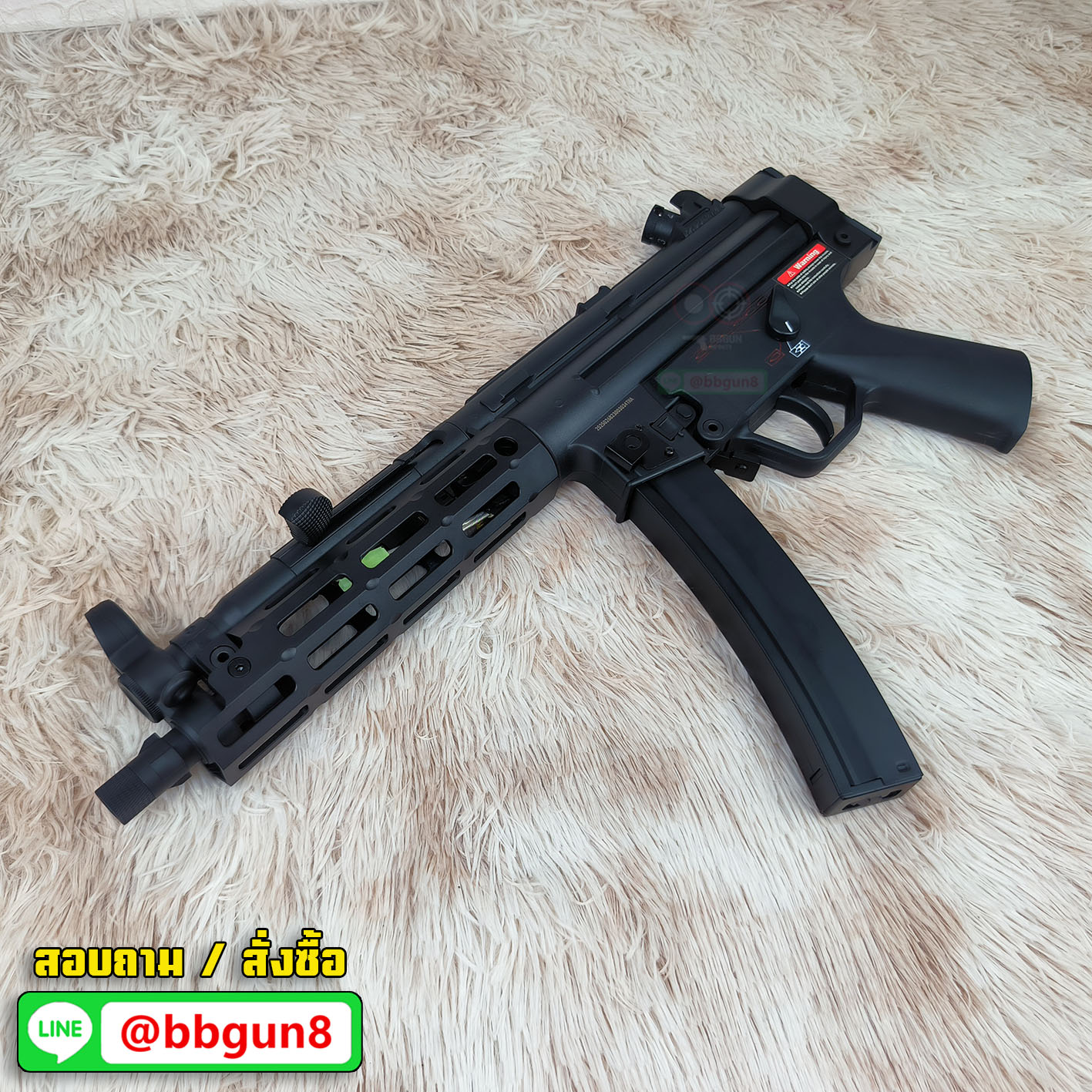 บีบีกันไฟฟ้า Golden Eagle GE 6858 MP5K M-LOK AEG (แถมลูกกระสุน)