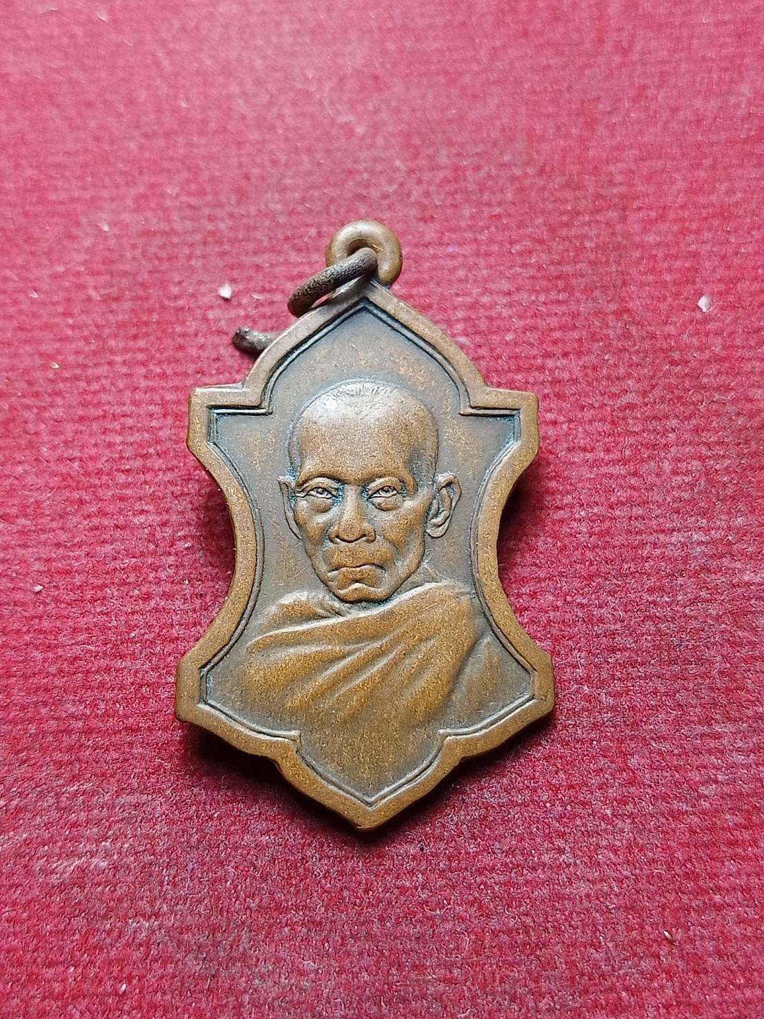 เหรียญหลวงพ่อตาบ วัดมะขามเรียง อนุสรณ์สร้าง สปอ.มวกเหล็ก จ.สระบุรี ปี 2529 (SKU-07216)