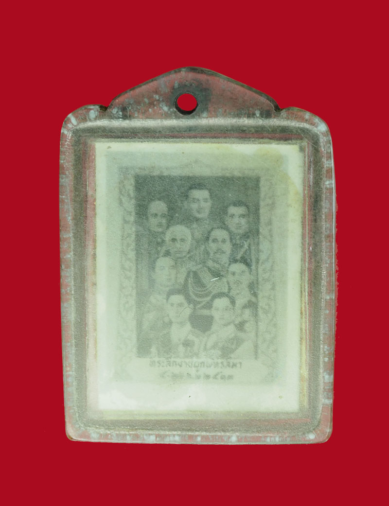 *30946 รูปถ่ายอัดกระจกพระครูสังฆรักษ์หลัง9รัชกาล วัดอินประชารามปี13 นครนายก 35