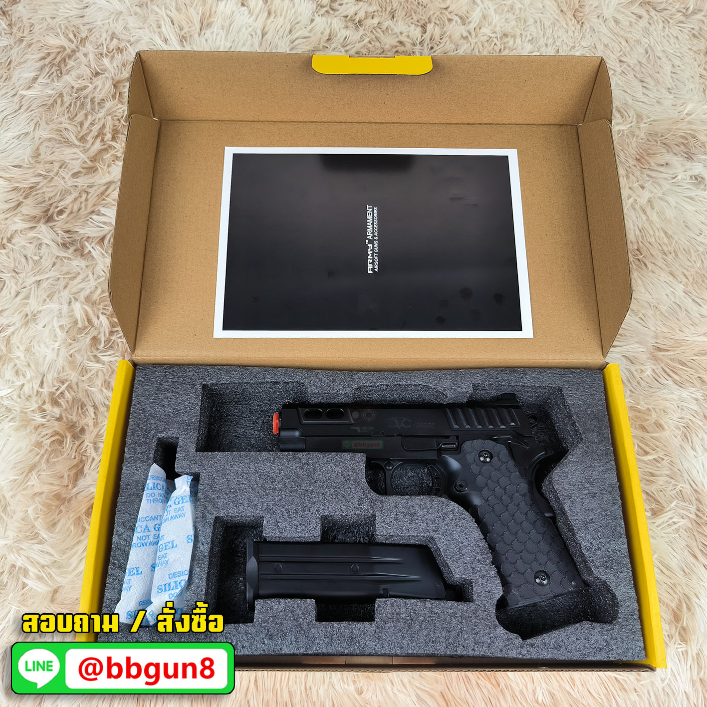 Army Armament (R607) STI DVC Carry GBB บีบีกันอัดแก๊ส bb gun