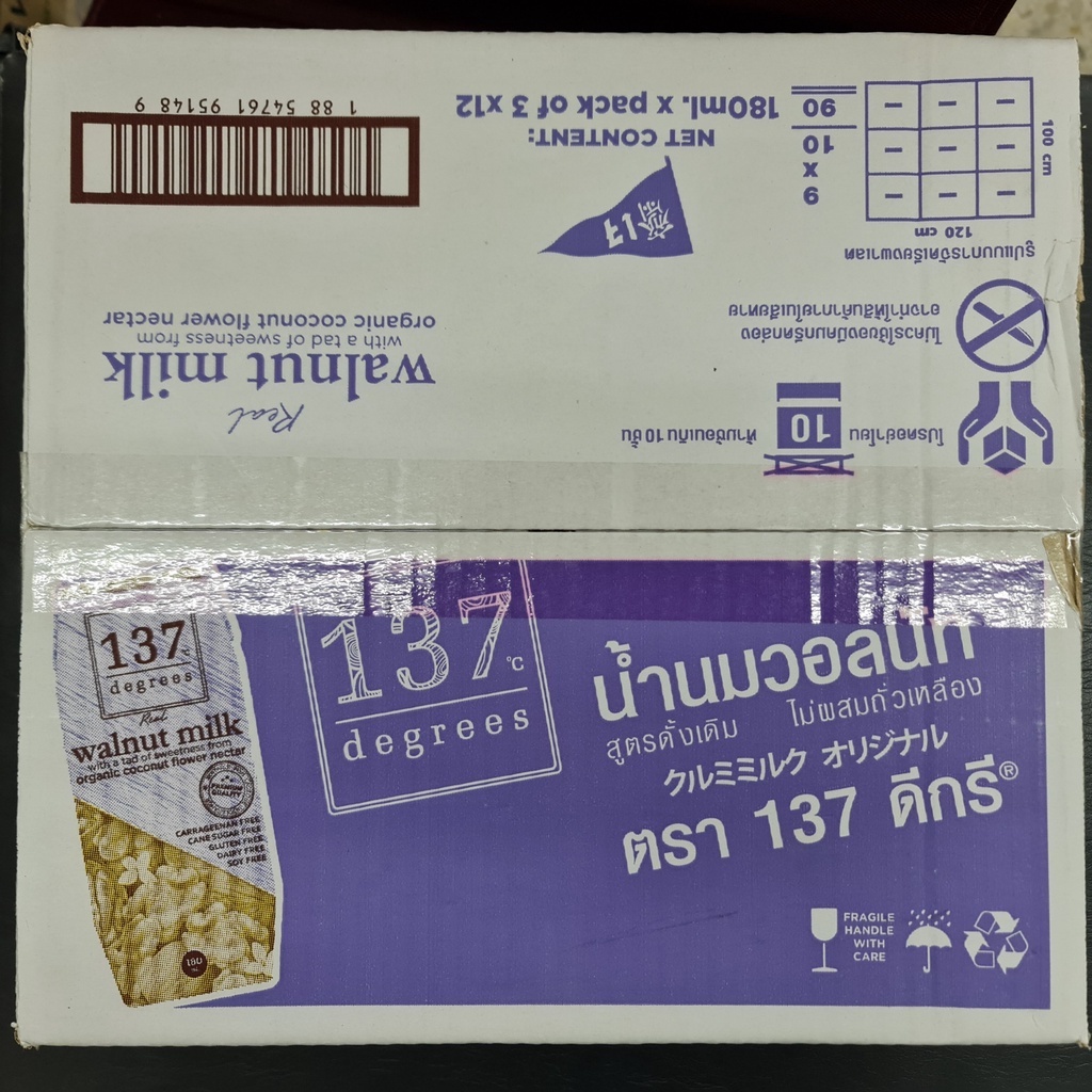 [ยกลัง] 137 ดีกรี นมวอลนัท สูตรดั้งเดิม ขนาด 180 มล. x 36 กล่อง