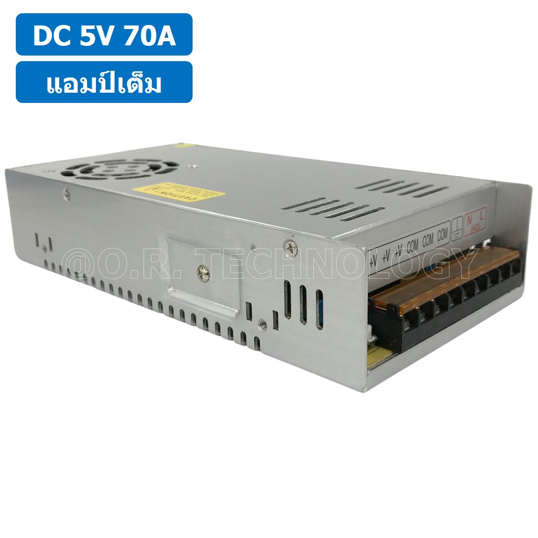 (1ชิ้น) S-350-5 5VDC 70A สวิตชิ่งเพาเวอร์ซัพพลาย แหล่งจ่ายไฟ ตัวแปลงไฟ Switching Power Supply แอมเต็ม