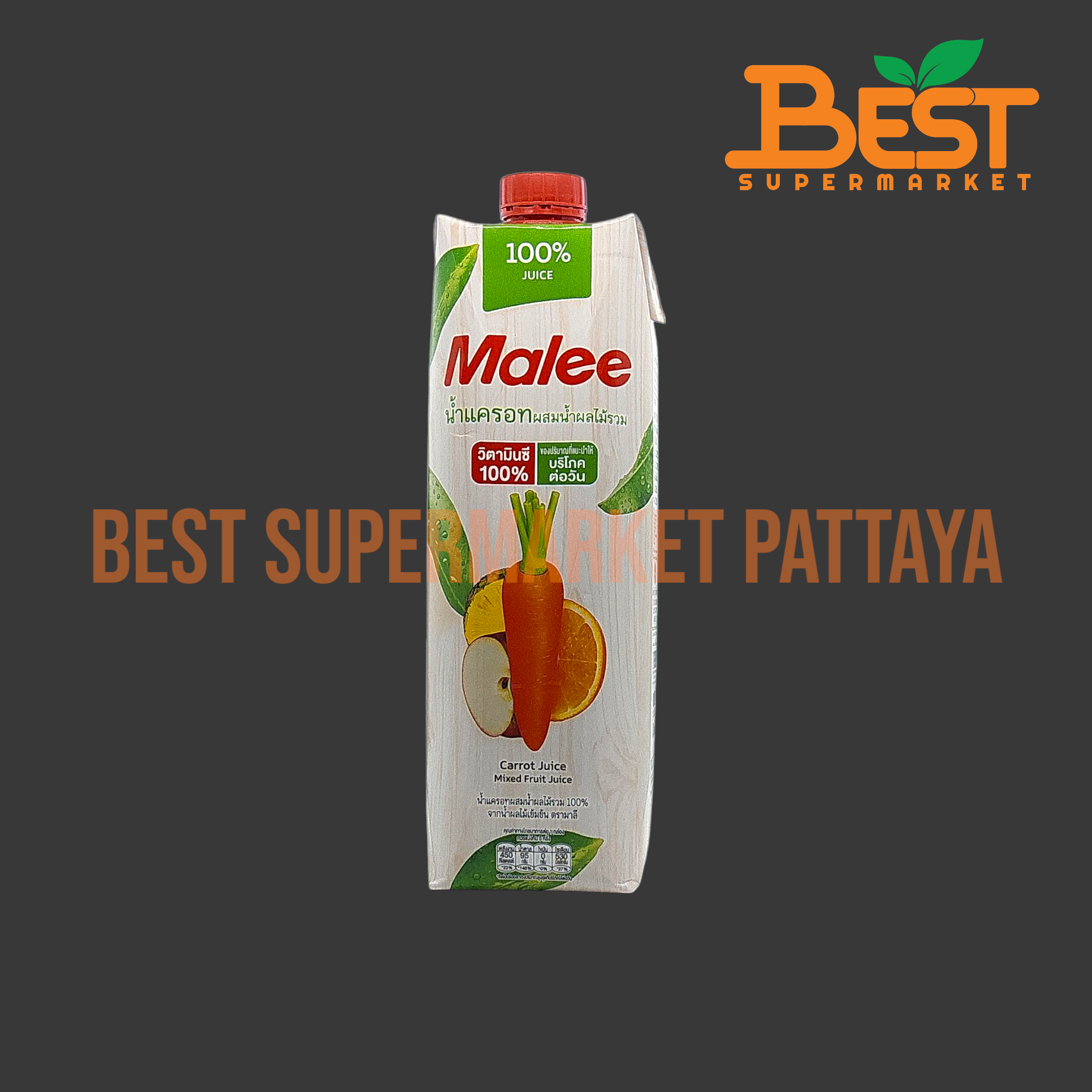 มาลี น้ำแครอทผสมน้ำผลไม้รวม100% 1000 มล. Malee Carrot Juice Mixed Fruit Juice 1000 ml.
