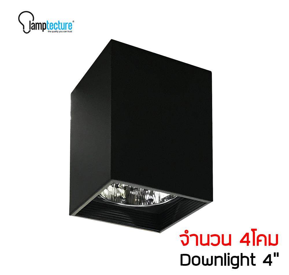 Lamptecture โคมไฟดาวน์ไลท์ติดลอย ทรงเหลี่ยม 4 นิ้ว รุ่น LTT.14/SL/BK สีดำ จำนวน 4 ชิ้น