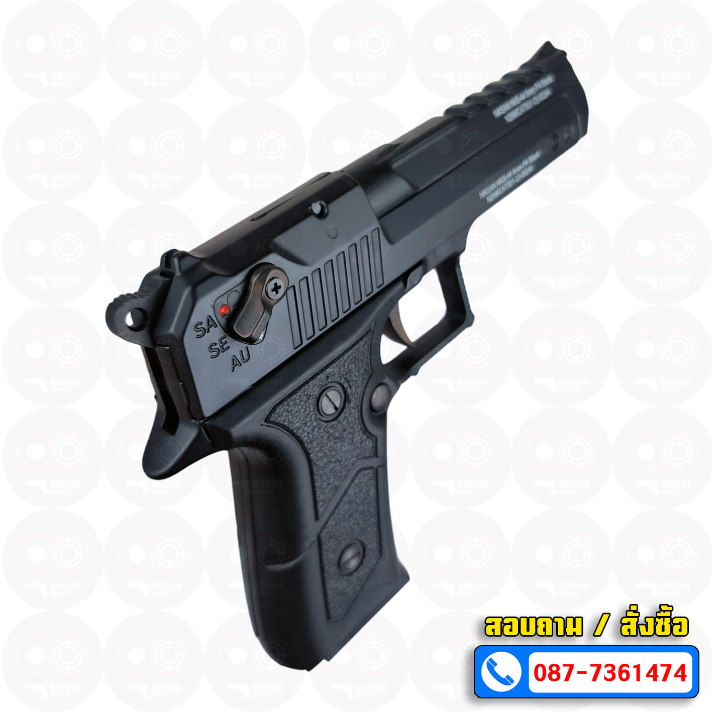 แบลงค์กัน NIKSAN NKS-44 Auto (DESERT EAGLE) BLANKGUN (ได้ 2 แม็กกาซีน)