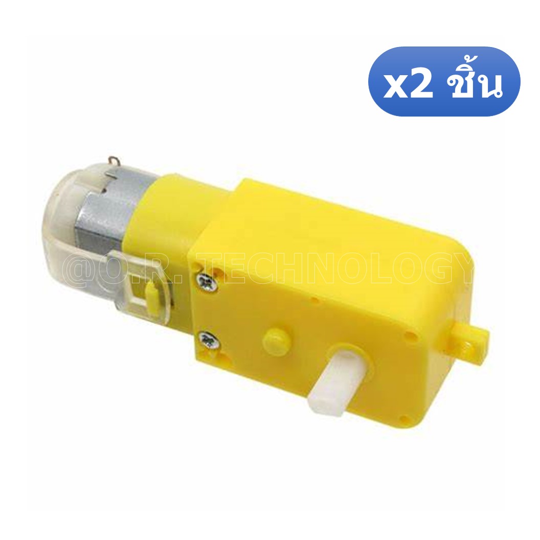 (2ชิ้น) AD123 มอเตอร์ มอเตอร์ล้อรถ แกนล้อ 1 ข้าง Single-shaft Robot Smart Car DC motor DIY 3V Reduction Ratio 1:48 Rotate Speed 125rpm/min
