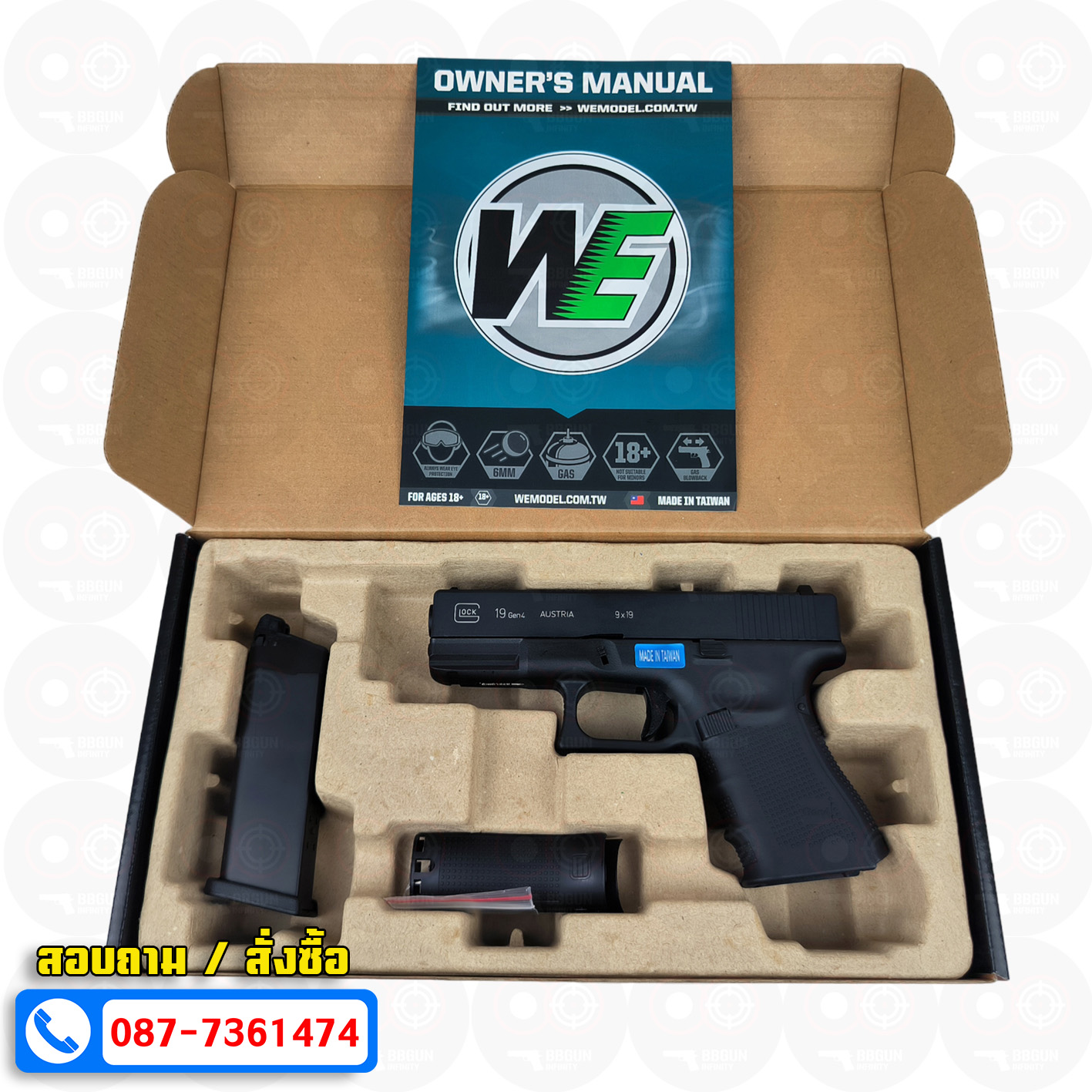 บีบีกันอัดแก๊ส WE G19 Gen4 สีดำ GBB (Black) BB GUN