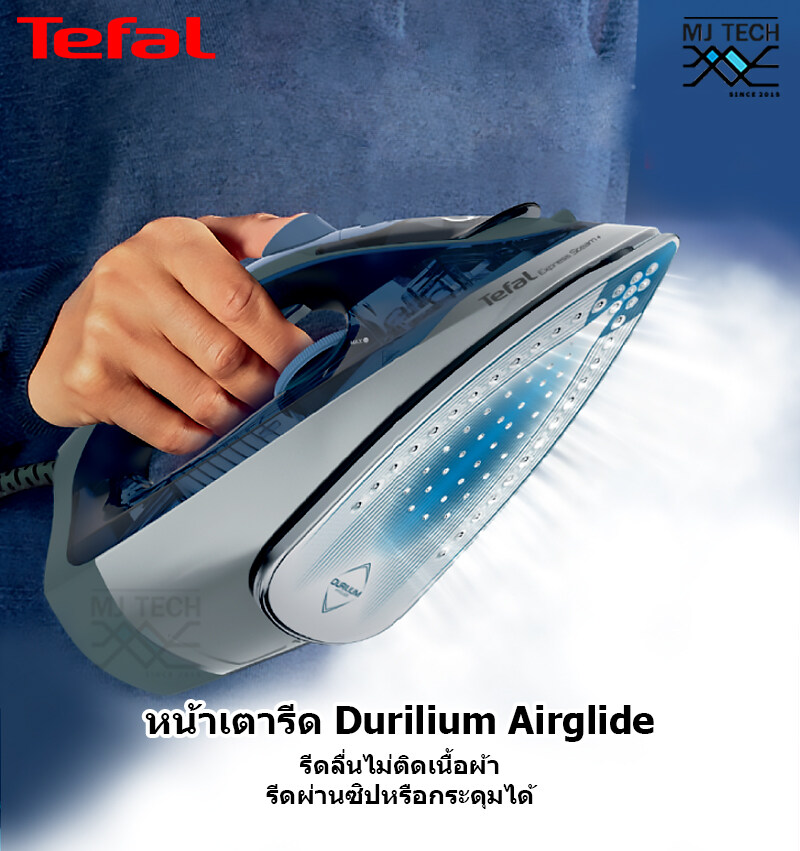TEFAL เตารีดไอน้ำ IRON EXPRESS STEAM เตารีด ขนาด 2600 วัตต์ รุ่น FV2883 (รับประกัน 2 ปี)