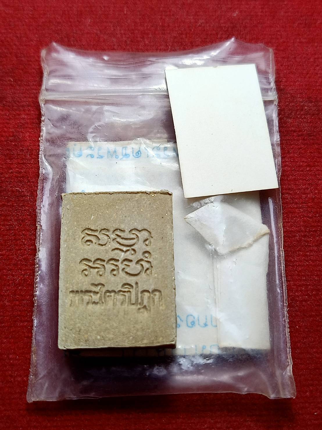 พระผงวัดปากน้ำรุ่น 6 วัดปากน้ำ กทม. พร้อมซอง+รูป+ใบกำกับ (SKU-07457)