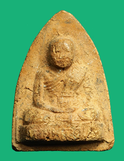 *36733 พระรูปเหมือน หลวงพ่อเปลี่ยน วัดใต้ กาญจนบุรี หลัยันต์ เนื้อดิน 20