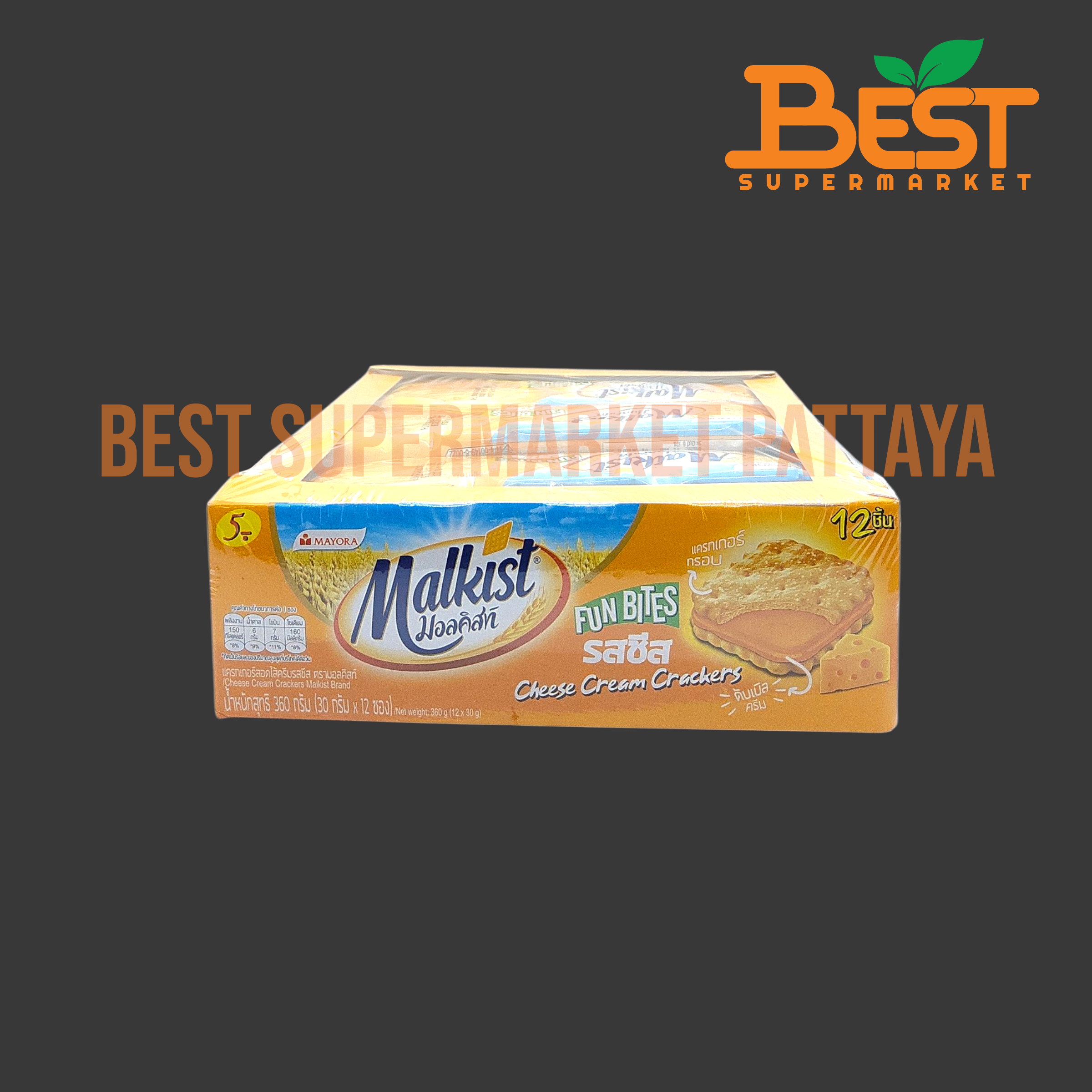 มอลคิสท์ แครกเกอร์สอดไส้ครีมรสชีส 30กรัม x 12ซอง.Malkist Cheese Crackers 30g. x 12packets.