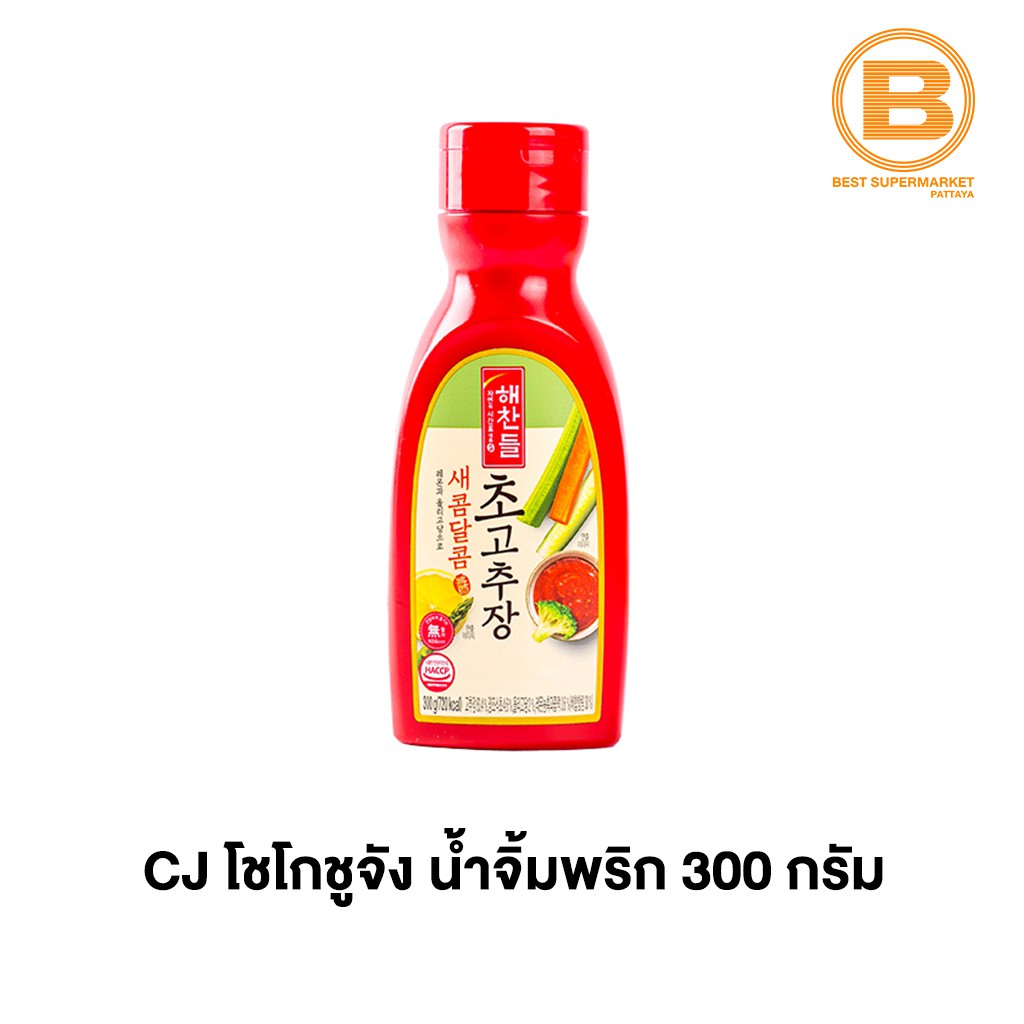 ซีเจ โชโกชูจัง น้ำจิ้มพริกเกาหลี 300 กรัม CJ Chogochujang 300 g.