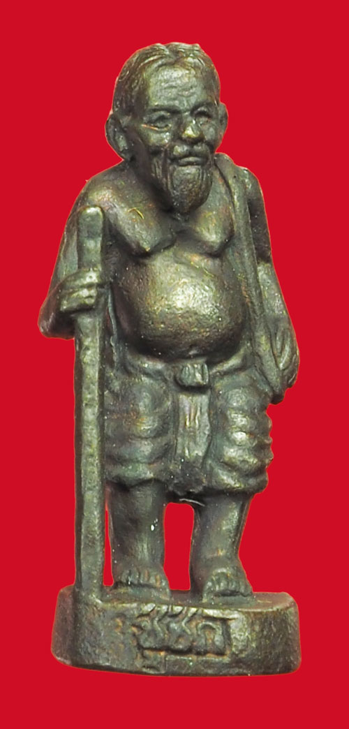 *35604 ชูชก เนื้อโลหะอาถรรพ์ หลวงปู่หงษ์ วัดเพชรบุรี อ.ปราสาท รุ่นเพิ่มทรัพย์ เพิ่มสุข ปี2553 จ.สุรินทร์ 86