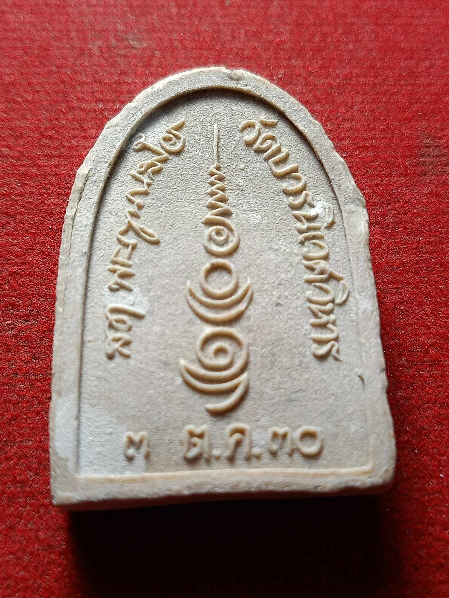 พระผงไพรีนินาศ วัดบวร กทม. ปี 2530 พร้อมซองเดิม (SKU-04302)