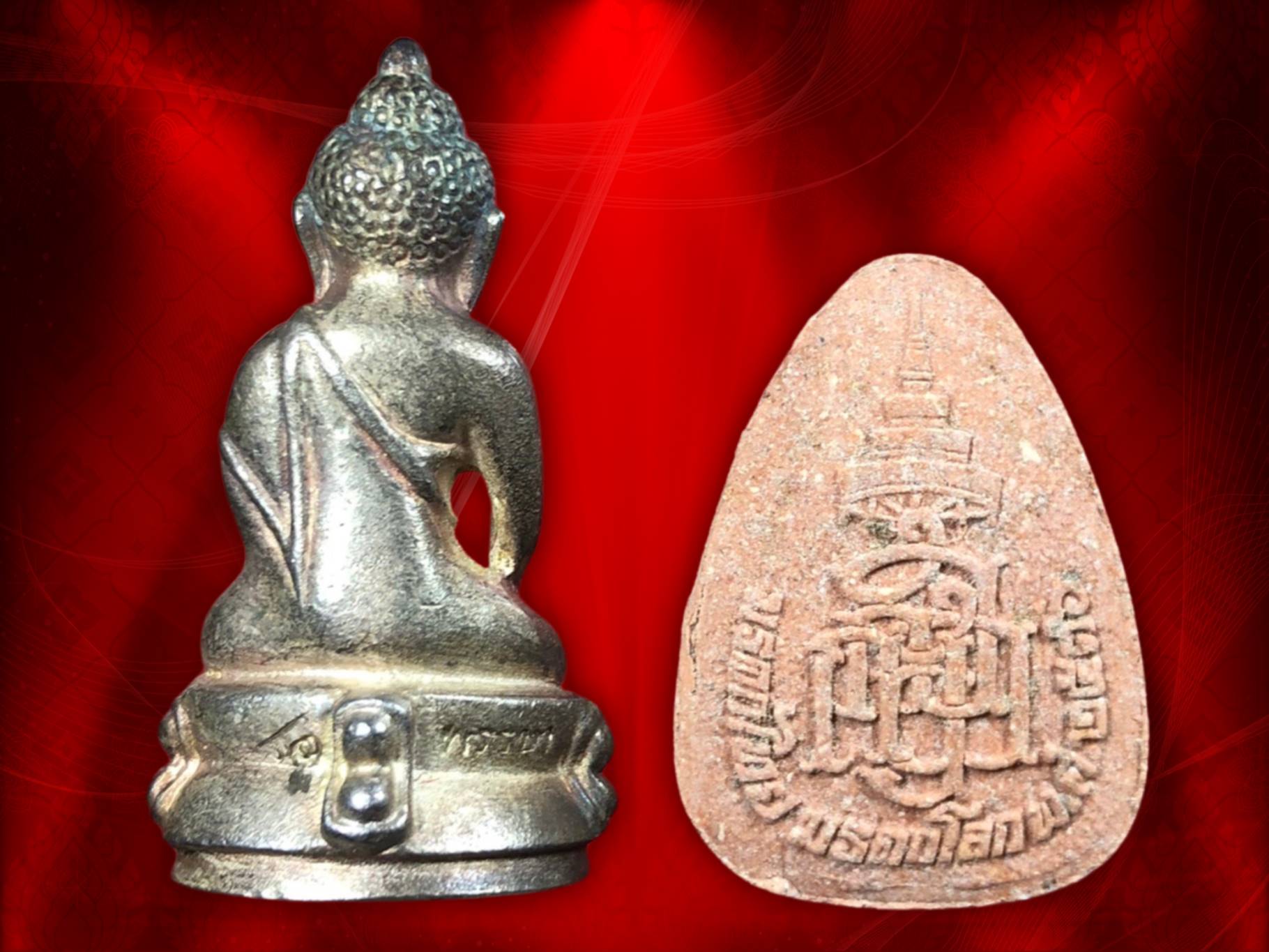 พระกริ่ง ญสส. 80 พรรษา เนื้อเงิน No.1354 และพระแก้วมรกต ญสส. ฉลองพระชนมายุครบ 80 พรรษา 3 ตุลาคม 2536 พร้อมกล่องคู่งามสุดๆ คม ชัด ลึก ครับ