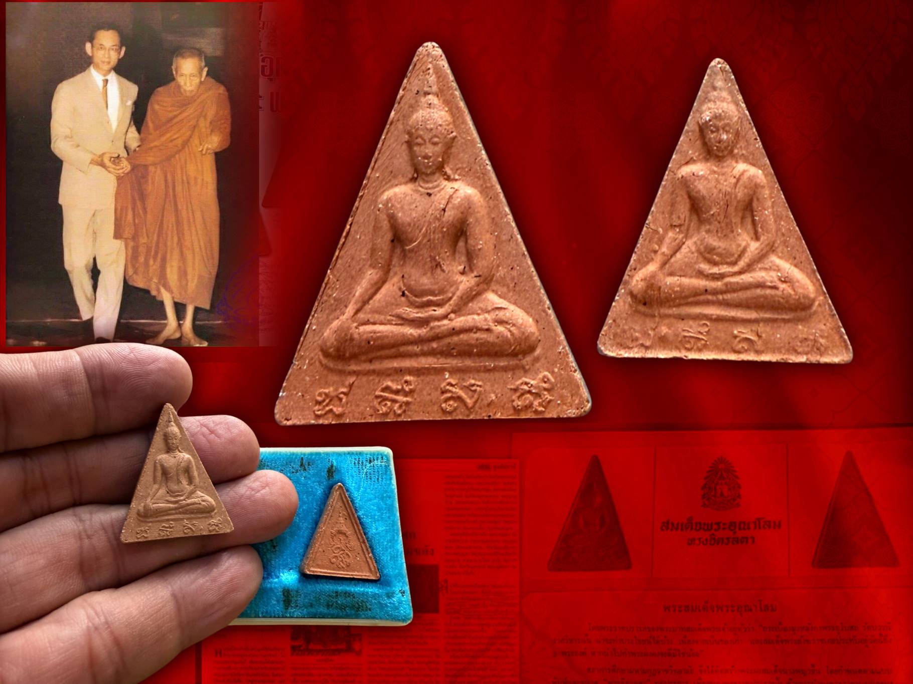 พระสมเด็จนางพญา สก. วัดบวรนิเวศ ปี 2519 พิมพ์ใหญ่+เล็ก งามครบชุด พระเกจิคณาจารย์และวิปัสสนาจารย์ทั่วประเทศ ร่วมพิธีมหาพุทธาภิเษก (หลวงปู่โต๊ะปลุกเสก 7 วัน) สภาพสวยงาม ของดีที่ราคาไม่แพง ยังมีอยู่จริง..((สวยแชมป์))