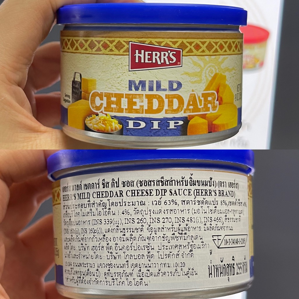 เฮอร์ส ดิป ซอส สินค้านำเข้าจาก ประเทศสหรัฐอเมริกา Herr's Dip Sauce